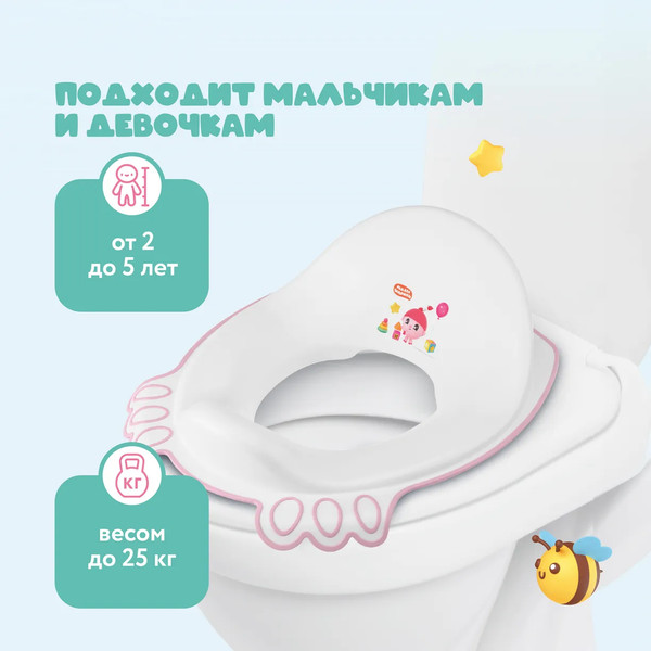 Детская накладка на унитаз Малышарики 431336805