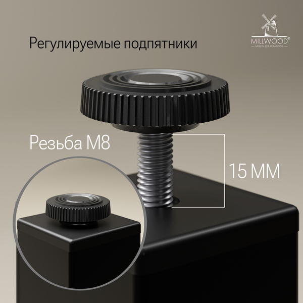 Стол садовый Millwood Сеул Керамогранит 80х80