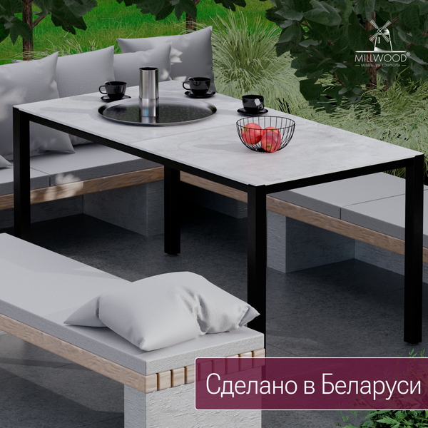 Стол садовый Millwood Сеул Керамогранит 160х80