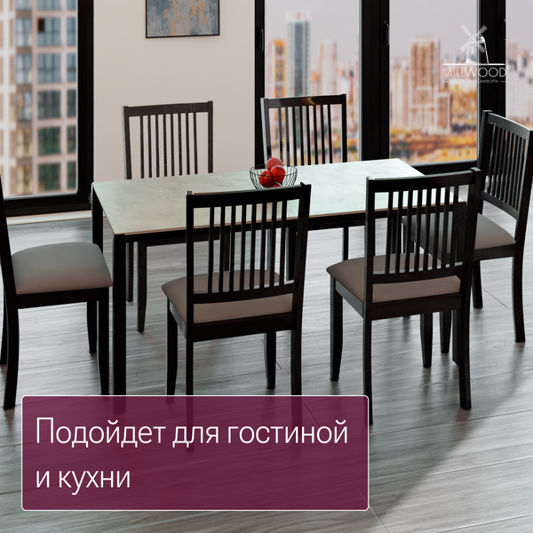 Стол садовый Millwood Сеул Керамогранит 160х80