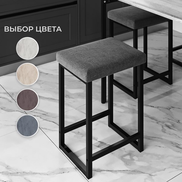 Табурет Макс Стайл Тб-350-МСТ