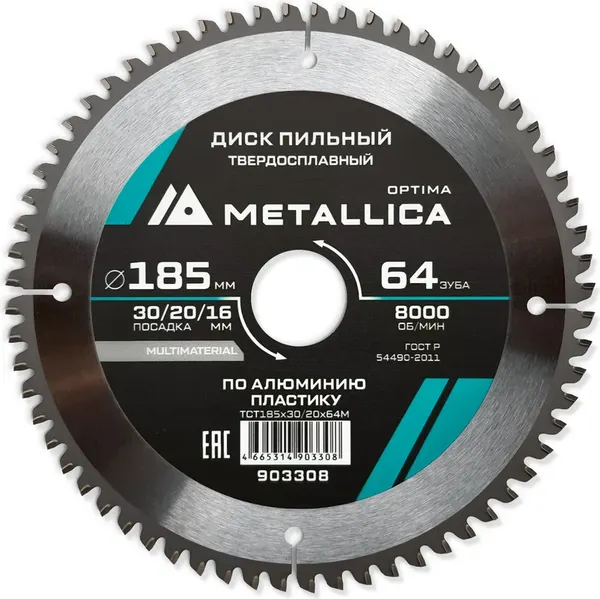 Пильный диск Metallica Optima / 903308 - фото