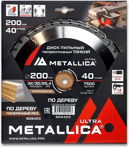 Пильный диск Metallica Ultra / 909423 - фото