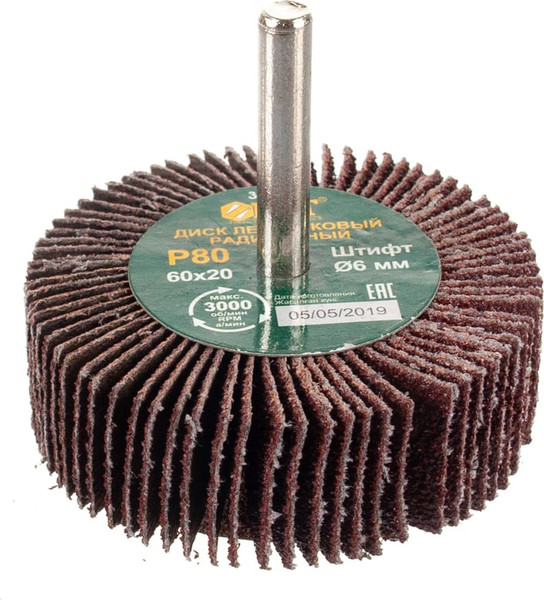 Шлифовальный круг FIT 60х20х6мм Р 80 / 39564