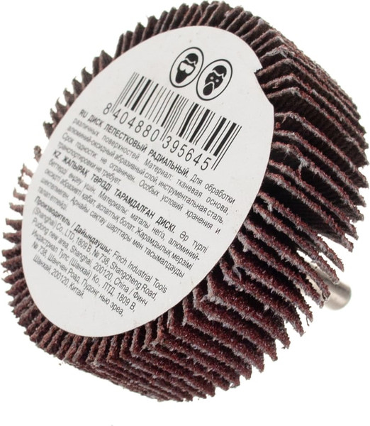 Шлифовальный круг FIT 60х20х6мм Р 80 / 39564