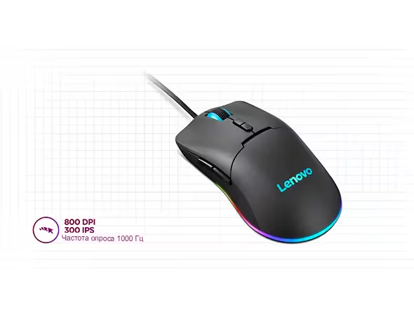 Мышь Lenovo M210 RGB / GY51M74265