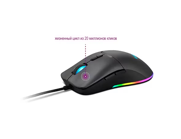 Мышь Lenovo M210 RGB / GY51M74265