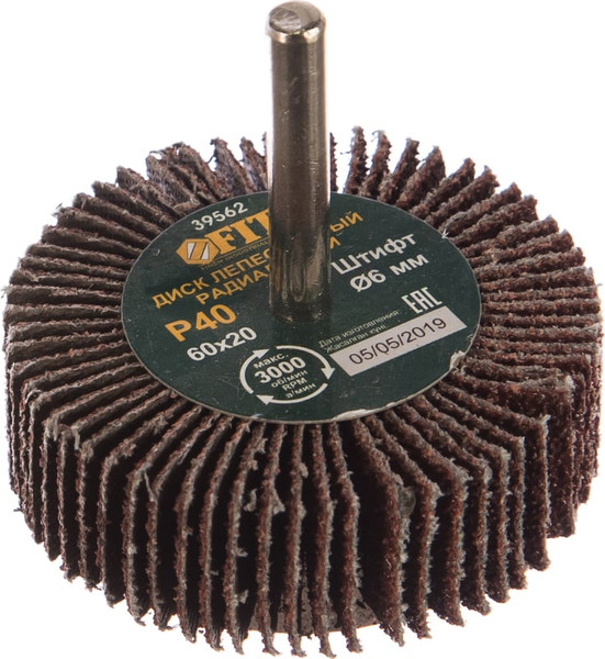Шлифовальный круг FIT 60х20х6мм Р 40 / 39562