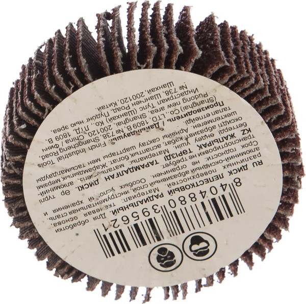 Шлифовальный круг FIT 60х20х6мм Р 40 / 39562