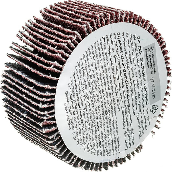 Шлифовальный круг FIT 80х40х6мм Р 40 / 39602