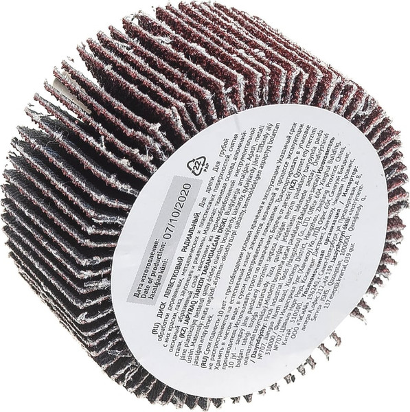 Шлифовальный круг FIT 60х30х6мм Р 80 / 39574