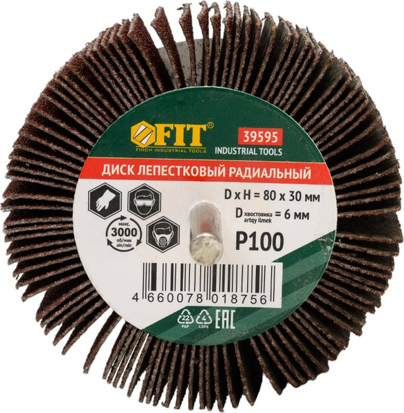 Шлифовальный круг FIT 80х30х6мм Р 100 / 39595