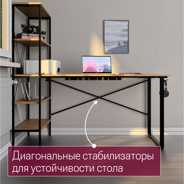 Компьютерный стол Millwood Бостон 160х80