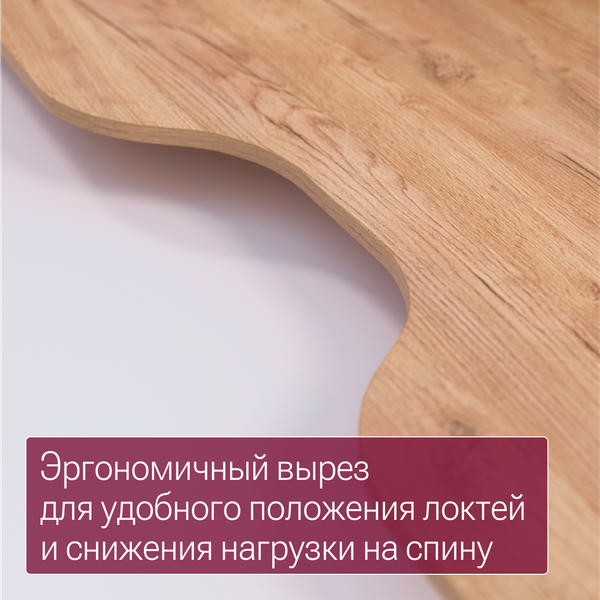 Компьютерный стол Millwood Бостон 160х80