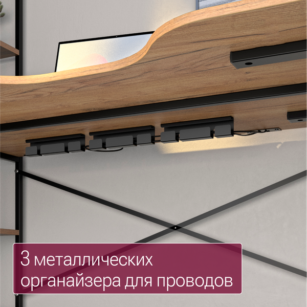 Компьютерный стол Millwood Бостон 160х80