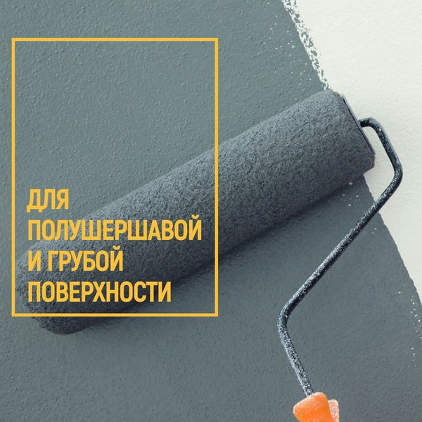 Валик малярный FIT Мини Профи / 02671