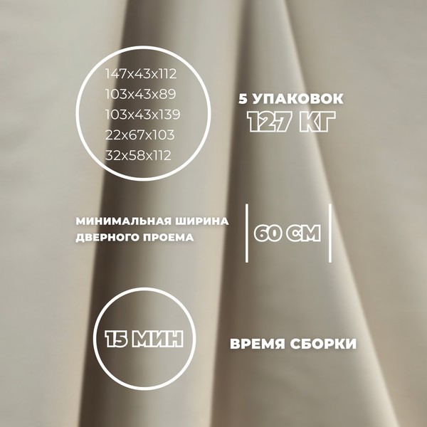 Диван угловой Лига Диванов Лига-065 левый / 129802L