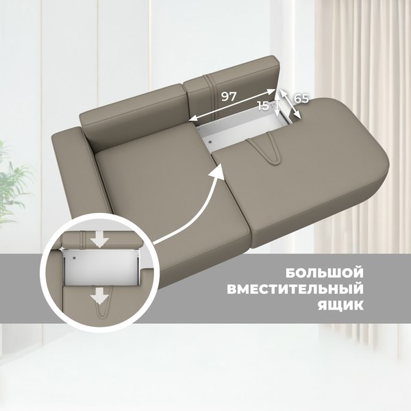 Диван угловой Лига Диванов Лига-065 левый / 129802L