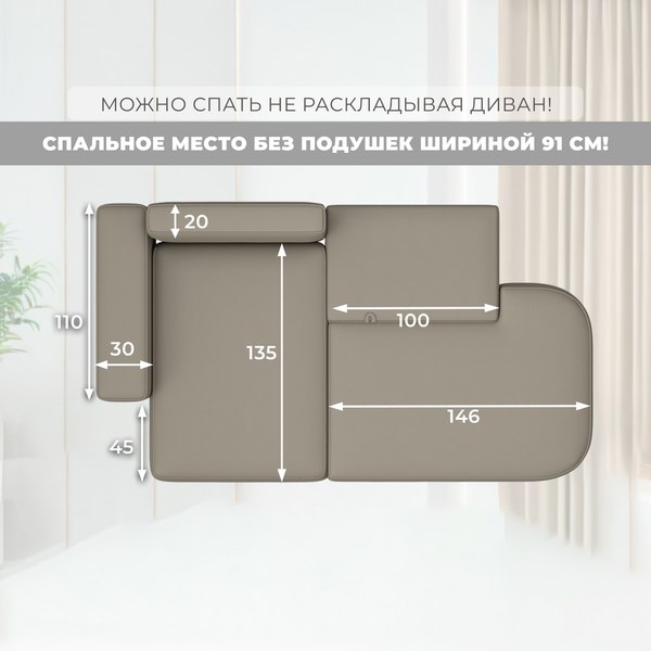 Диван угловой Лига Диванов Лига-065 левый / 129802L