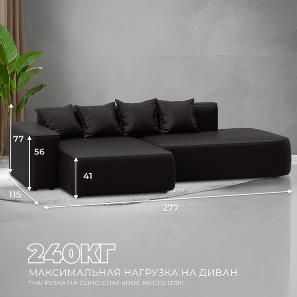 Диван угловой Лига Диванов Лига-065 левый / 129803L