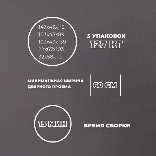 Диван угловой Лига Диванов Лига-065 левый / 129803L