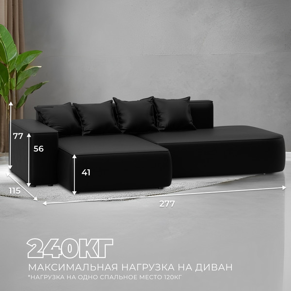 Диван угловой Лига Диванов Лига-065 левый / 129804L