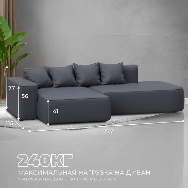 Диван угловой Лига Диванов Лига-065 угол левый / 129805L