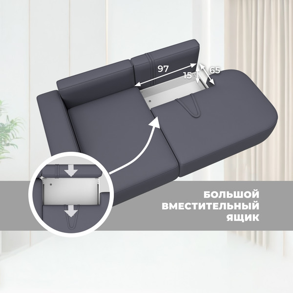 Диван угловой Лига Диванов Лига-065 угол левый / 129805L