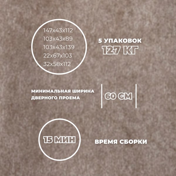 Диван угловой Лига Диванов Лига-065 левый / 129807L