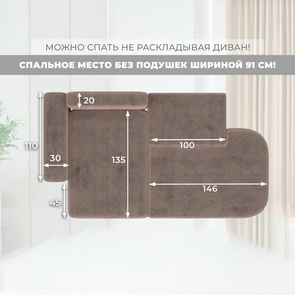 Диван угловой Лига Диванов Лига-065 левый / 129807L