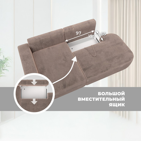 Диван угловой Лига Диванов Лига-065 левый / 129807L