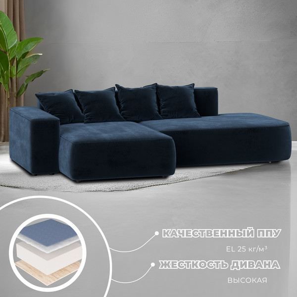 Диван угловой Лига Диванов Лига-065 левый / 129808L