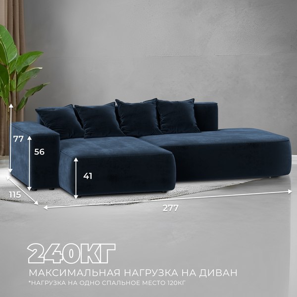 Диван угловой Лига Диванов Лига-065 левый / 129808L