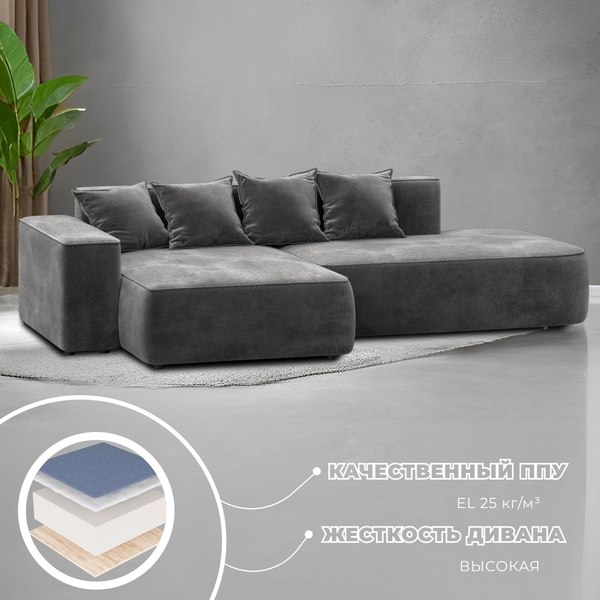 Диван угловой Лига Диванов Лига-065 левый / 129809L