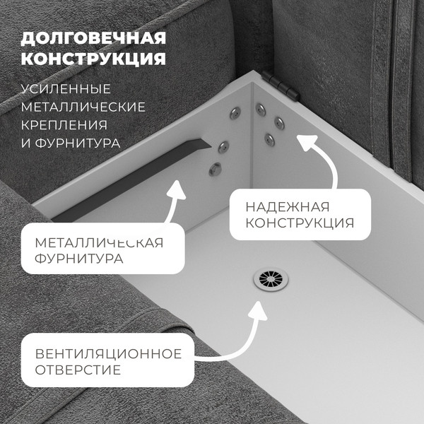 Диван угловой Лига Диванов Лига-065 левый / 129809L