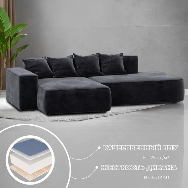 Диван угловой Лига Диванов Лига-065 левый / 129810L