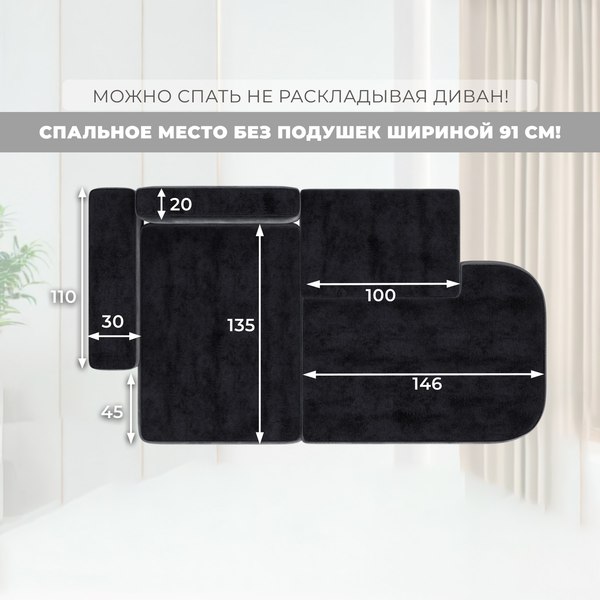 Диван угловой Лига Диванов Лига-065 левый / 129810L