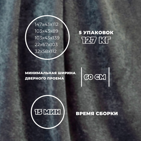 Диван угловой Лига Диванов Лига-065 левый / 129810L