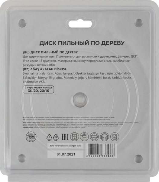 Пильный диск MOS 185х30х40T / 37662М