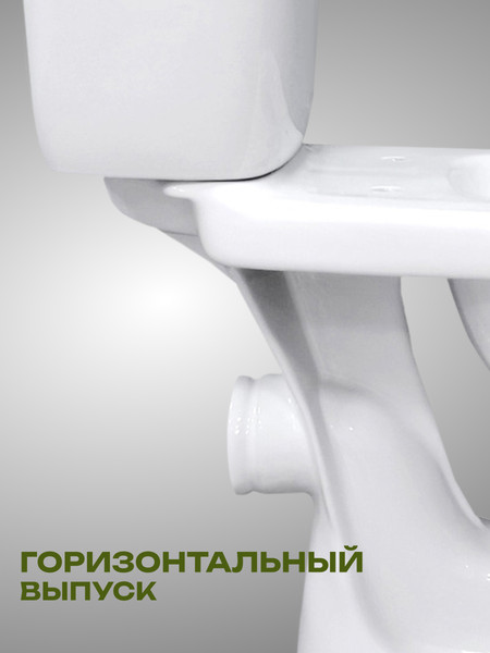 Унитаз напольный Santeri Баланс Комфорт 1P2179S0000BF