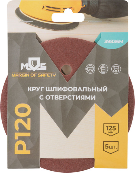 Набор шлифлистов MOS 125мм Р 120 / 39836М