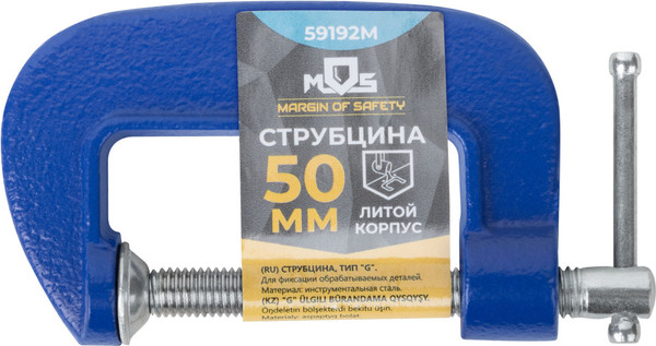 Струбцина MOS G 50мм / 59192М