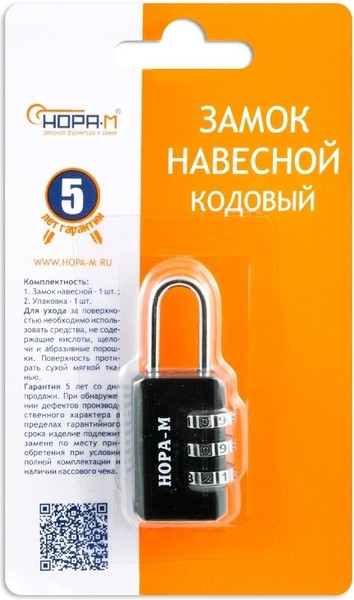 Замок для чемодана Нора-М 602 кодовый / 17070