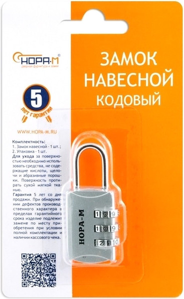 Замок для чемодана Нора-М 607 кодовый / 17082