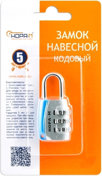 Замок для чемодана Нора-М 608 кодовый / 17087