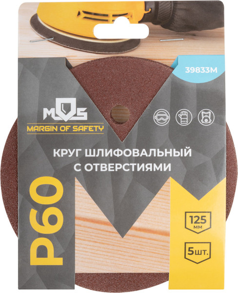 Набор шлифовальных кругов MOS 125мм Р 60 / 39833М