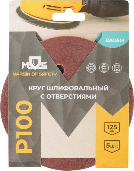 Набор шлифовальных кругов MOS 125мм Р 100 / 39835М