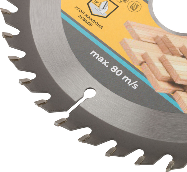 Пильный диск MOS 165x30x40T + кольцо 30/20мм / 37658М