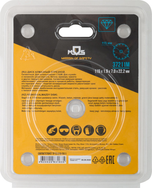 Отрезной диск MOS 115x1.9x7x22.2мм / 37211М