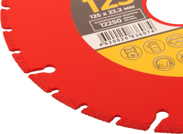 Отрезной диск алмазный MOS 125мм / 37602М